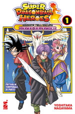 Super Dragon Ball Heroes - Missione nell'oscuro mondo demoniaco